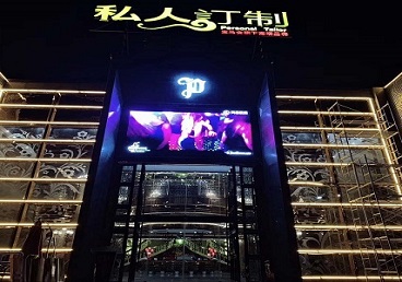 宁晋中低档荤素KTV少爷会所体验-私人定制KTV消费荤素点评