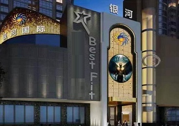 宁晋KTV荤台花场男公关服务好-银河国际KTV花场消费点评